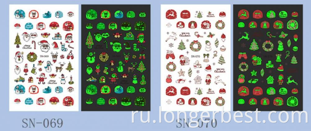 Xmas Luminous Nail Sticker4 Jpg